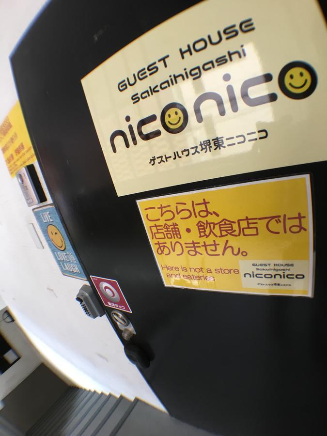 Guest House Sakaihigashi Niconico Sakai  Exteriör bild